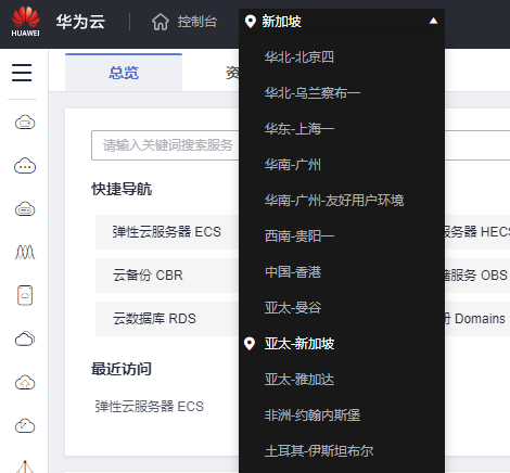 91HTTP代理在华为云设置动态包量代理教程