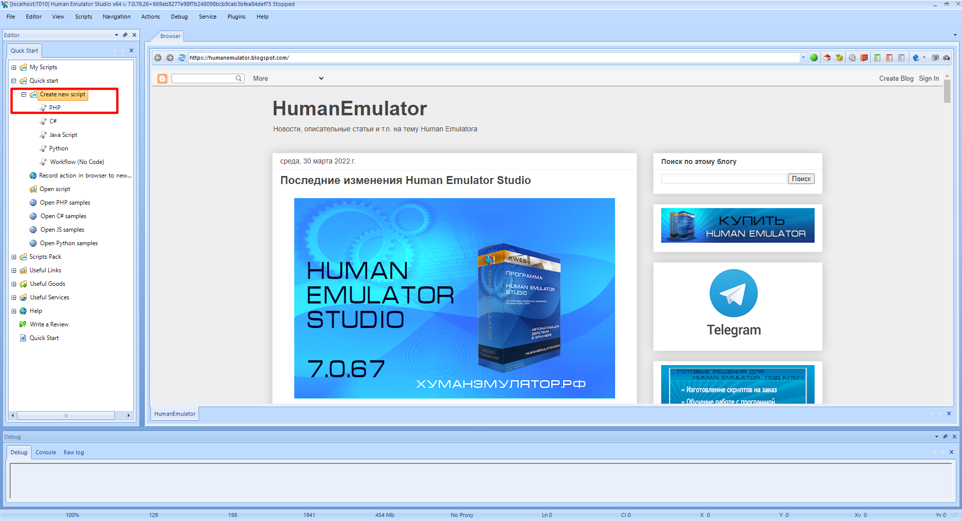 91HTTP代理在Human Emulator设置动态包量代理教程