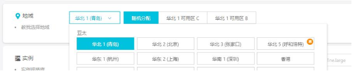 91HTTP代理在阿里云设置动态包时代理教程