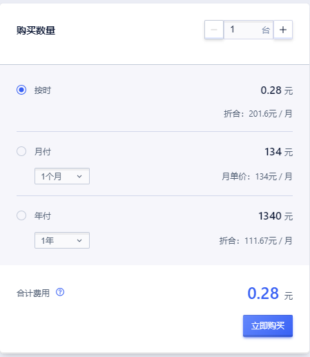 91HTTP代理在UCloud云环境上设置动态不限量代理教程