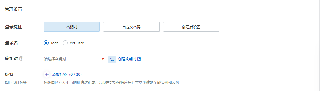 91HTTP代理在阿里云设置动态包时代理教程