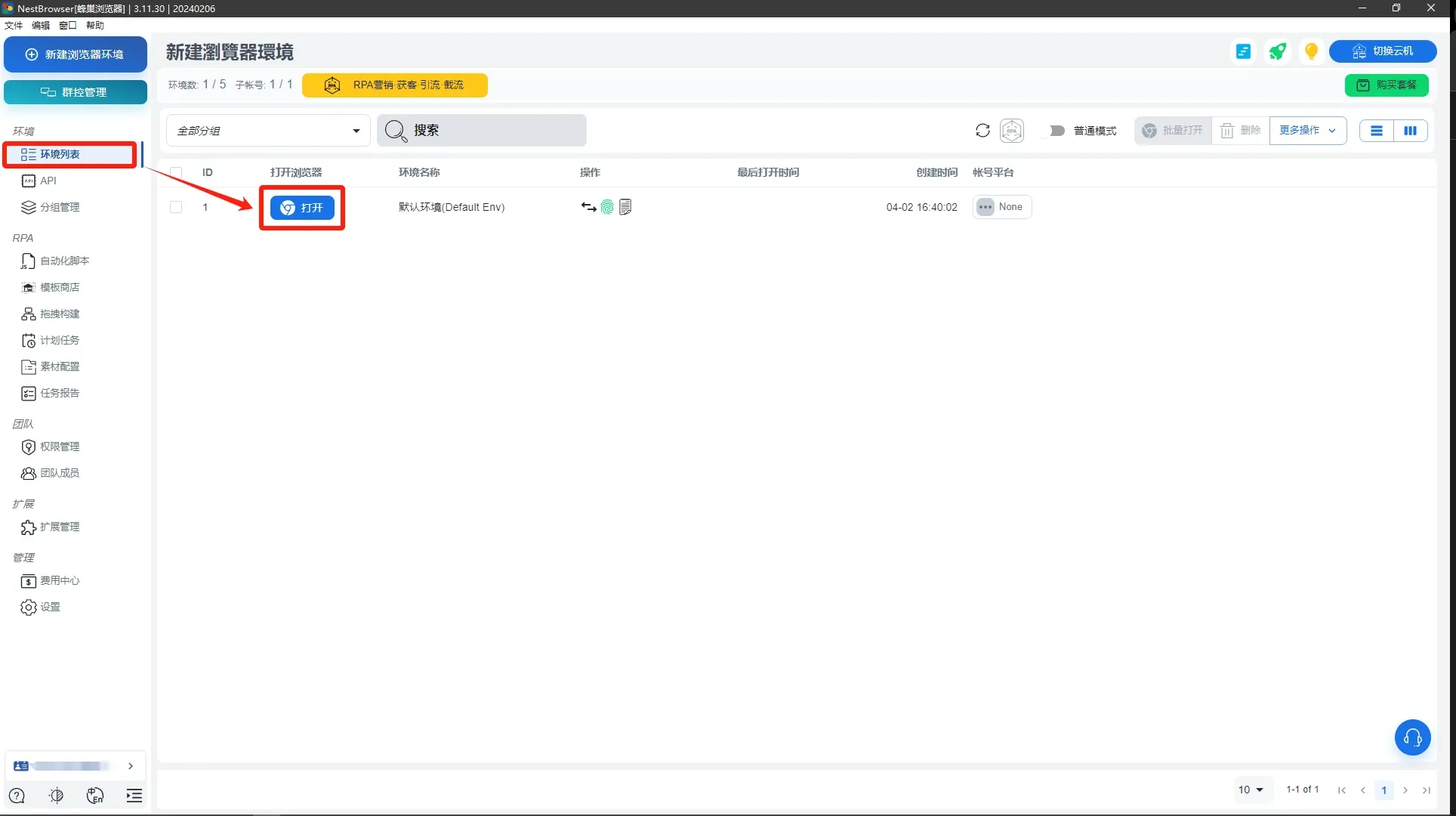 91HTTP代理在蜂巢浏览器上设置动态包时代理教程