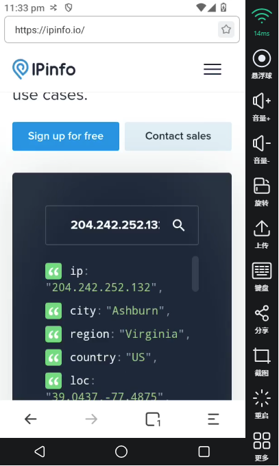91HTTP代理在VMOS Cloud云手机上设置动态包量代理教程