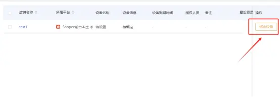 91HTTP代理在战斧浏览器上设置动态包时代理教程