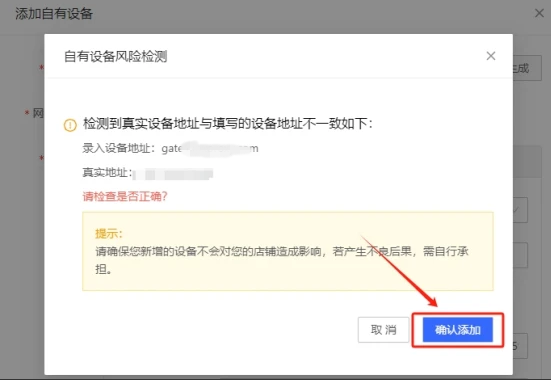 91HTTP代理在紫鸟浏览器上设置短效动态包时代理教程