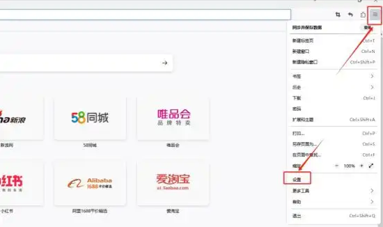 91HTTP代理在Firefox浏览器上设置动态包量代理教程