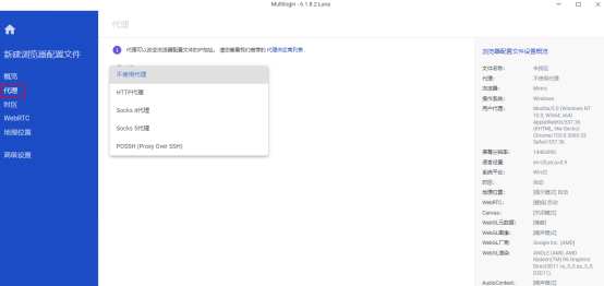 91HTTP代理在Multilogin浏览器上设置动态包时代理教程