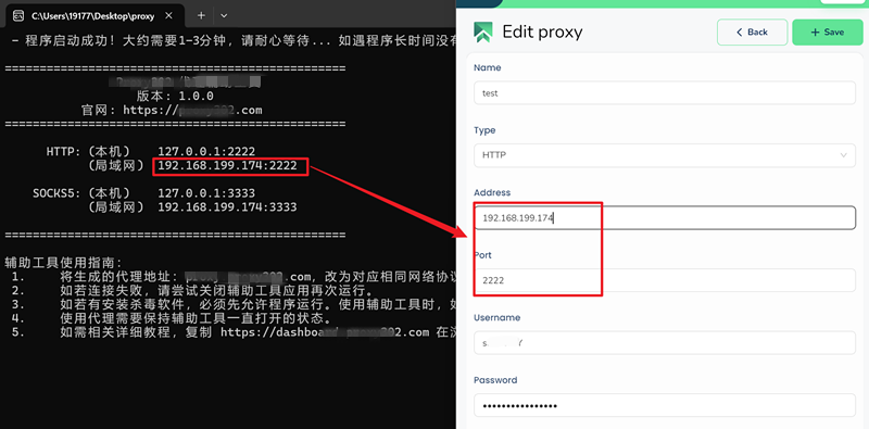 91HTTP代理在SessionBox浏览器上设置长效静态IP代理教程