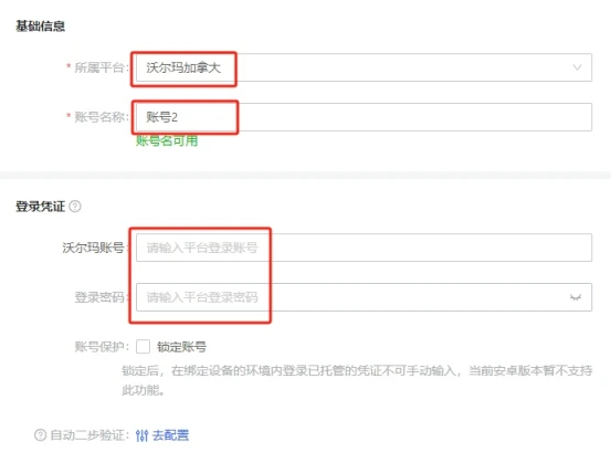 91HTTP代理在紫鸟浏览器上设置不限量代理教程