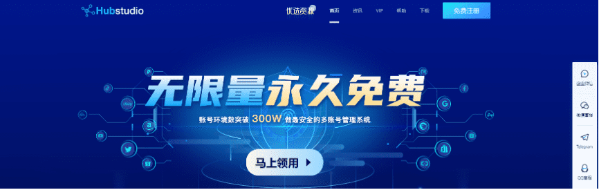 91HTTP代理在HubStudio云手机上设置动态不限量代理教程