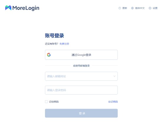91HTTP代理在Morelogin浏览器上设置动态包时代理教程