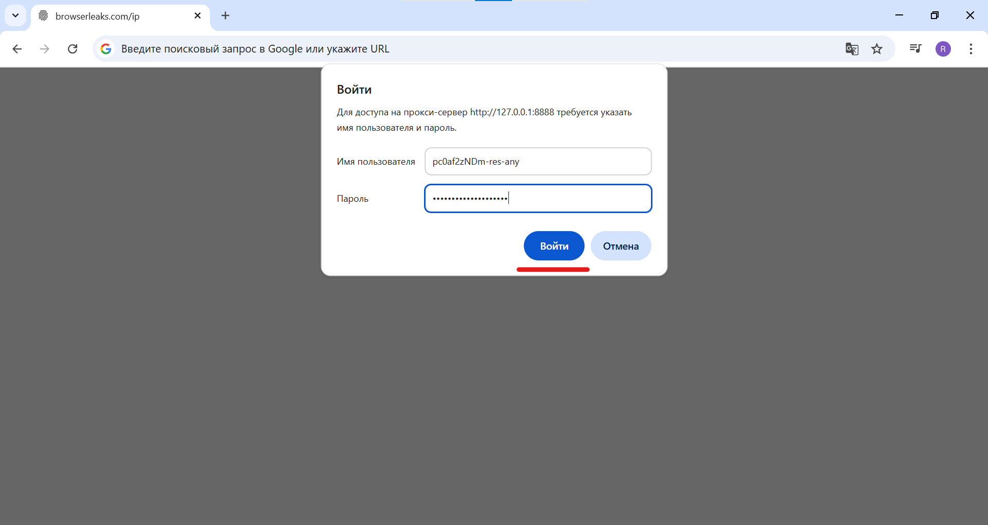 91HTTP代理在Fiddler上设置长效静态IP代理教程