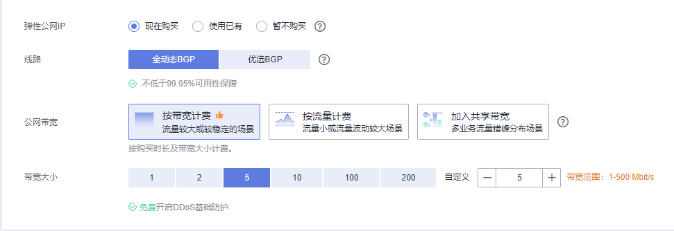 91HTTP代理在华为云设置动态包时代理教程