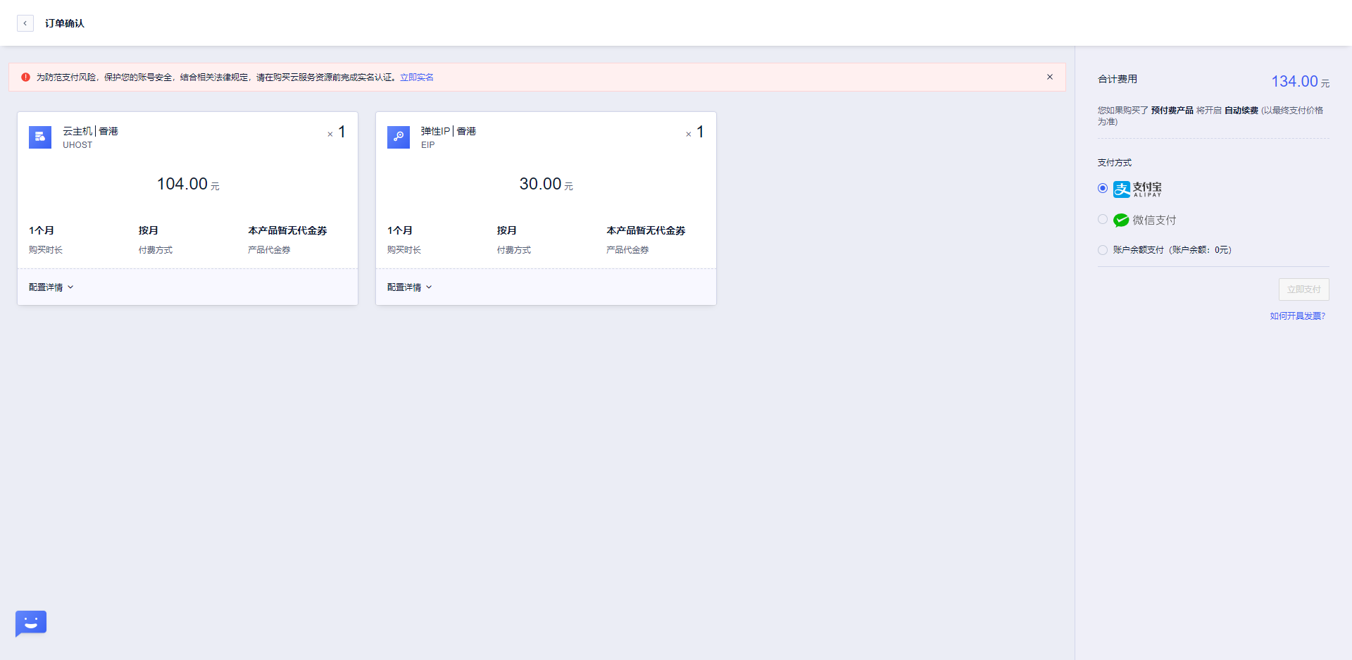91HTTP代理在UCloud云环境上设置动态不限量代理教程