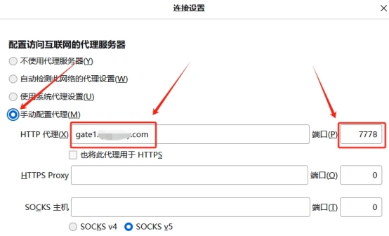 91HTTP代理在Firefox浏览器上设置长效静态IP代理教程