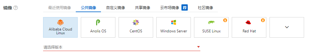 91HTTP代理在阿里云设置动态包时代理教程
