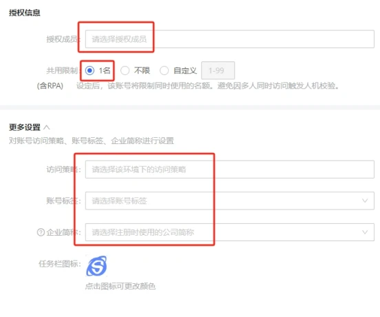 91HTTP代理在紫鸟浏览器上设置不限量代理教程
