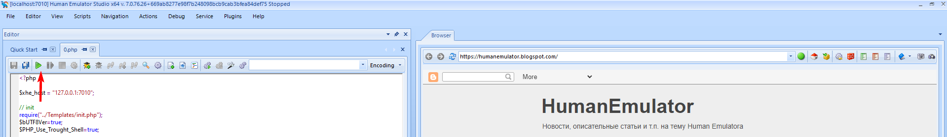 91HTTP代理在Human Emulator设置动态包量代理教程